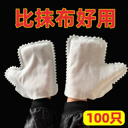 一次性手套抹布加厚除尘清洁大扫除备用用品缝隙打扫洗碗布无纺布