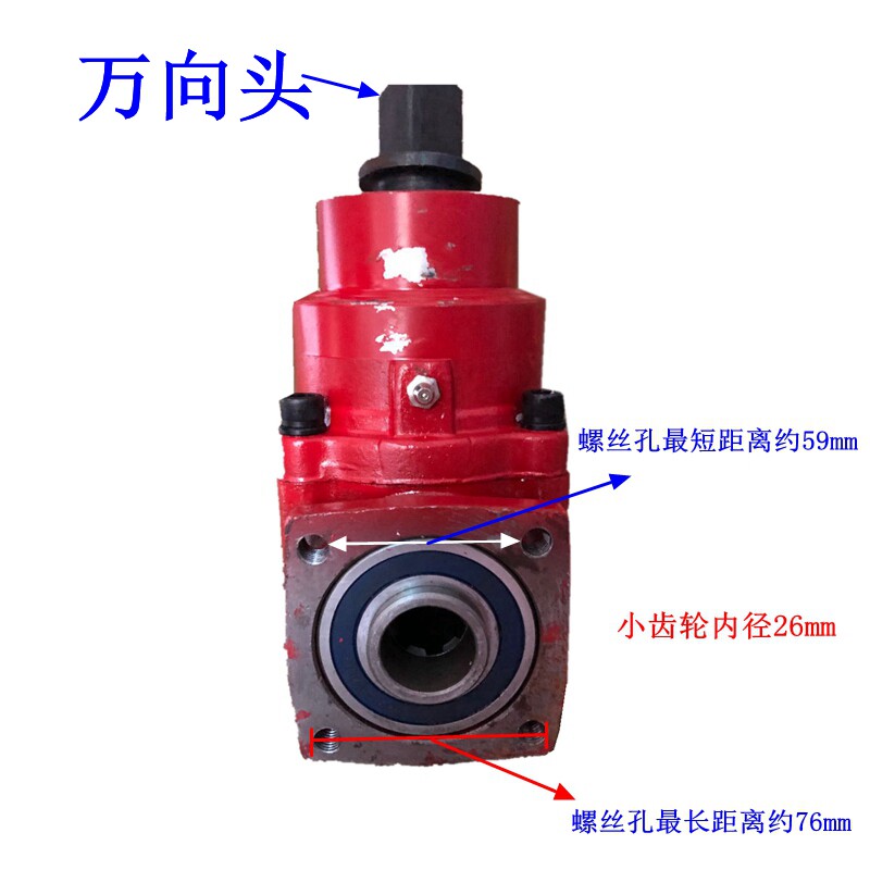 湖南锦泰骑马机螺丝拆装马攀机配件变速传动齿轮万向减速弯头总成