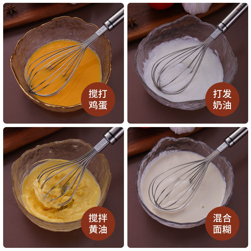 304不锈钢手动打蛋器家用奶油打发器鸡蛋搅拌棒蛋抽烘焙工具神器,厨房/烹饪用具,打蛋器,淘宝优惠券,粉丝福利购,淘宝优惠卷