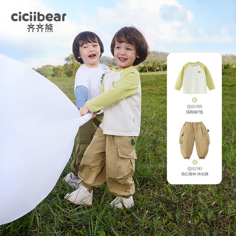 [4级防水]齐齐熊男童休闲工装裤薄款男宝宝裤子春款2024新款小童