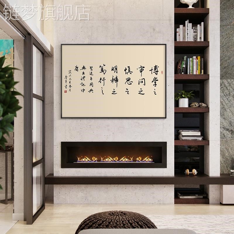 网红画新中式电表开配箱装饰画字中国风遮挡电箱书法画电闸挂关盒,家居饰品,现代装饰画,淘宝优惠券,粉丝福利购,淘宝优惠卷