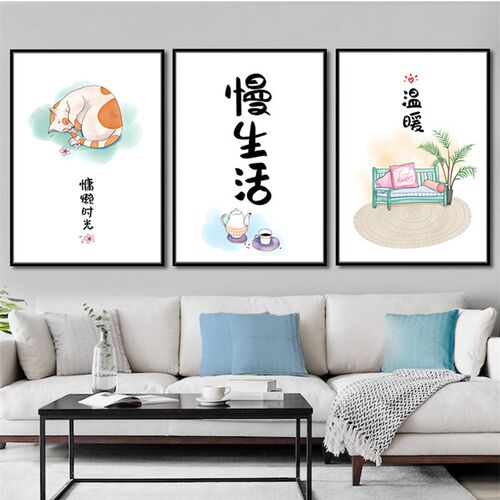 餐厅装饰画中式风格字画创意餐桌画清新汉字挂画墙画餐饮店饭馆画