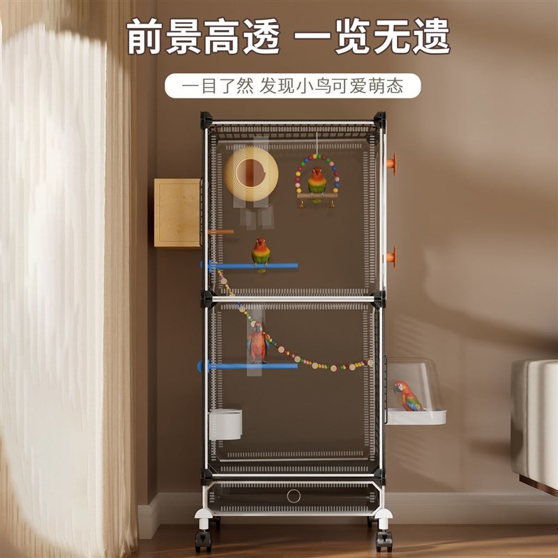 鸟笼子防溅洒家用室内特大号横丝生态虎皮玄凤鹦鹉新型豪华鸟别墅