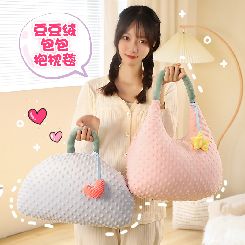 抱枕被子两用沙发客厅靠枕车内女生睡觉二合一办公室毯子午睡枕头,居家布艺,抱枕被,淘宝优惠券,粉丝福利购,淘宝优惠卷