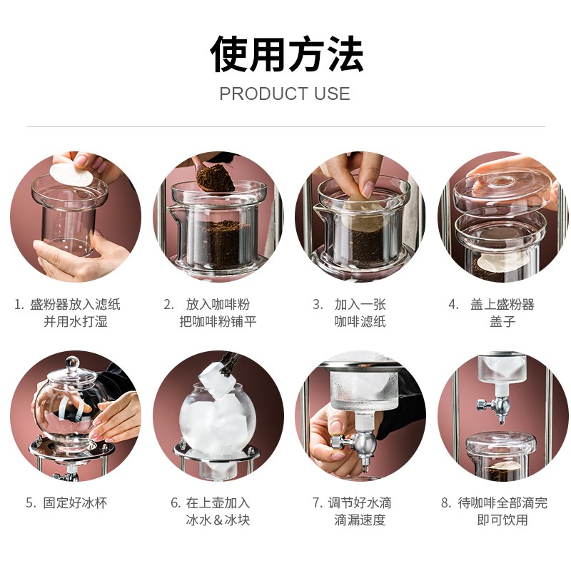 冰滴咖啡壶冷萃壶高温耐热玻璃滴漏式冰滴冷萃茶咖啡日式茶滴壶家