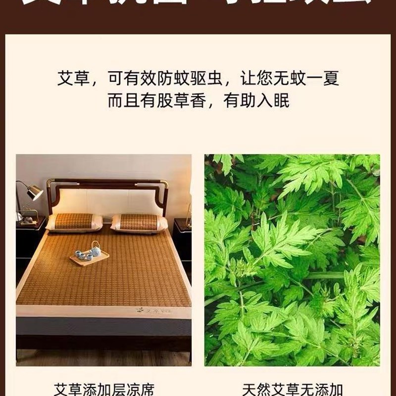 夏天藤人家用艾草凉席草席双生席可丝折叠单人学席冰宿舍空调席子