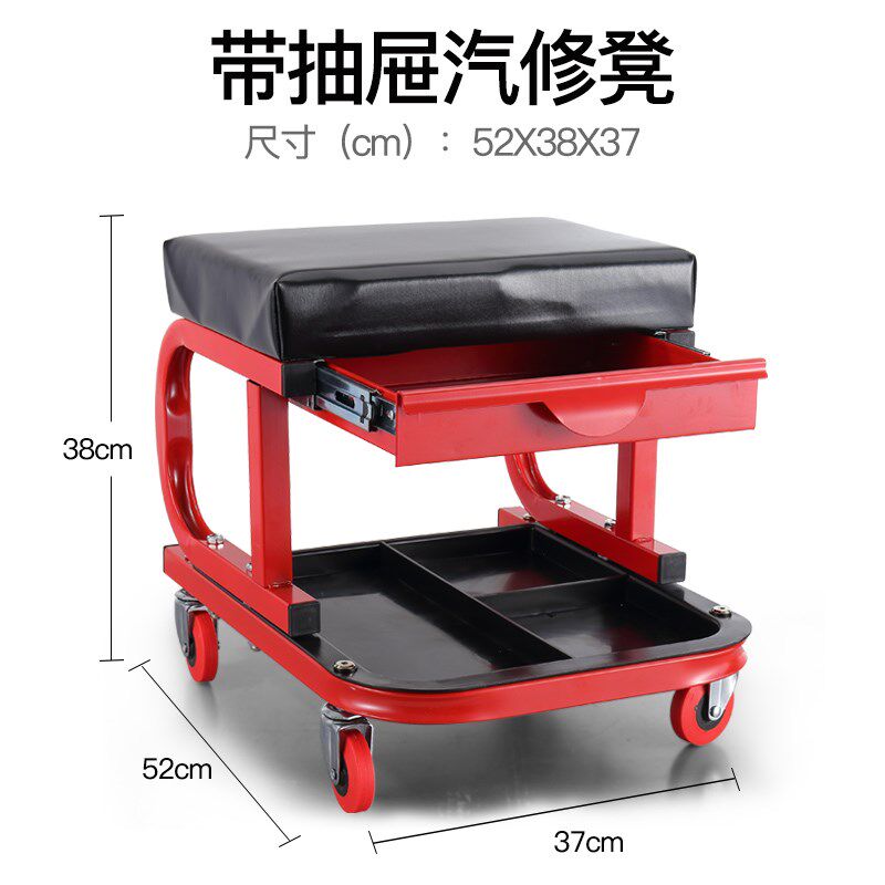 圣牌修车凳工作凳套工具汽车汽修汽保专用维修工具修车躺板滑板配