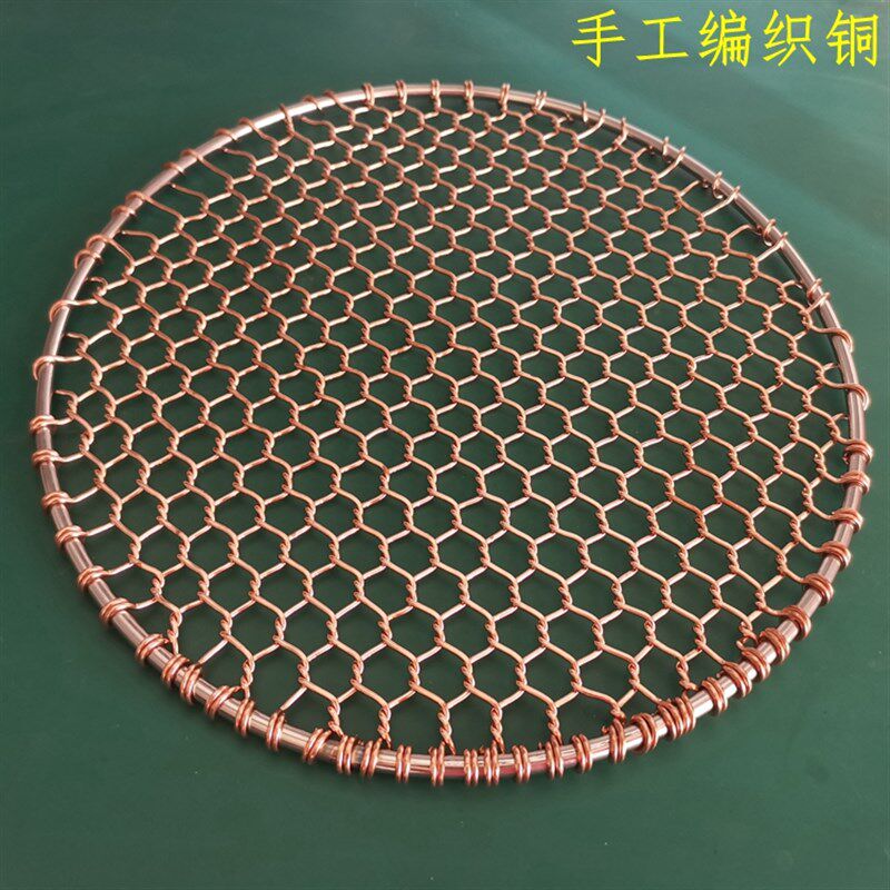 韩式烧烤网手编铜烤网木炭火烤肉筛网加粗圆形烤肉篦子可定做