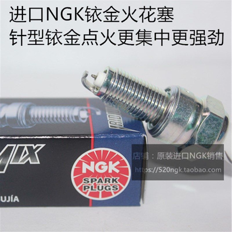 佳御 睿御110 锋翔 凯影125 迅鲨 御鲨 喜鲨125进口NGK铱金火花塞