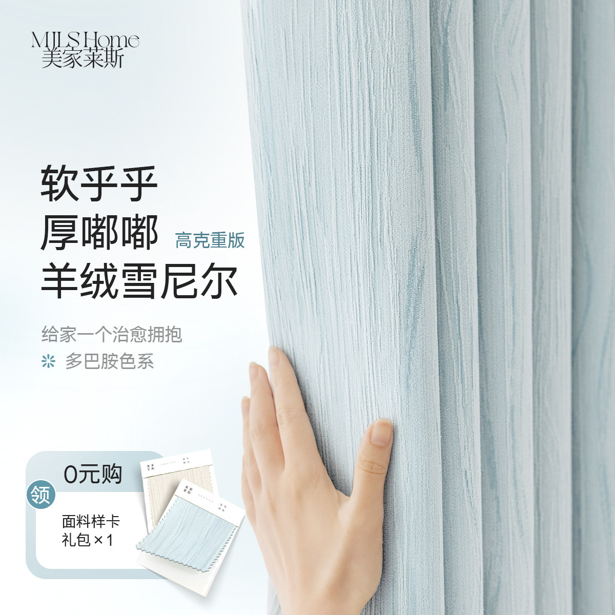 高端羊绒雪尼尔提花窗帘遮光2024新款卧室高级感少女加厚面料法式