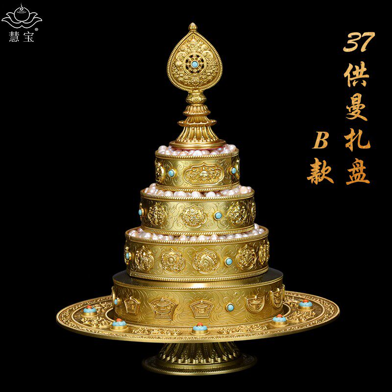 慧宝37供修法曼扎盘B款纯黄铜曼茶盘配托西藏密宗摆件佛前行精品