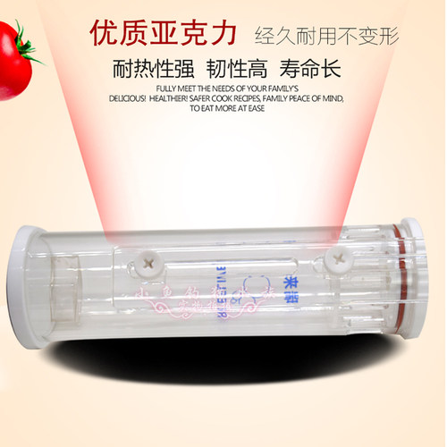 香港瑞来BR60 煮豆机 迷你 多功能过滤器 豆豆机海水鱼缸豆豆NP豆