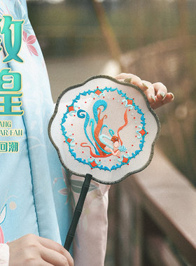 放羊班敦煌团扇刺绣diy材料包手工汉服苏绣古风长柄流苏自绣制作