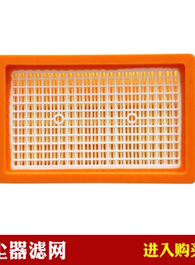 杰伯利凯驰MV4 MV5 MV6 WD4吸尘器配件过滤网滤芯