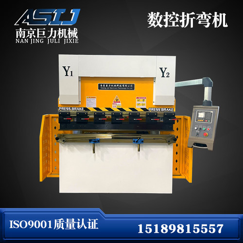 小型折弯机 TP10S双伺服数控折弯机 不锈钢折板机 金属板材折弯机