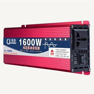 纯正弦波逆变器12V24V48V转220V车载家用大功率4000W电瓶转换器用