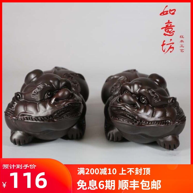 红木皮丘黑檀木质招财貔貅摆件大号一对客厅木雕浮雕超大号40公分