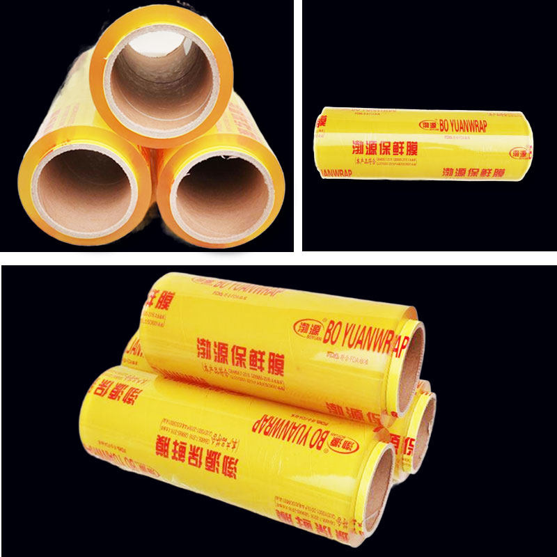 渤源保鲜膜 大卷果蔬生鲜保鲜膜 猪肉打包膜生鲜托盘水果盒打包膜,餐饮具,保鲜膜,淘宝优惠券,粉丝福利购,淘宝优惠卷