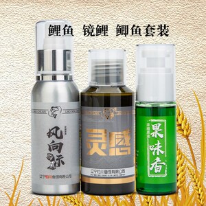 辽川冬瓜钓鱼小药黑坑鲫鱼鲤鱼抢鱼饵窝料风向标灵感果味香添加剂