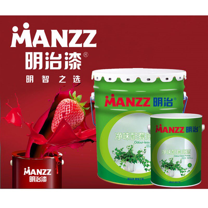 明治净味配套底漆抗碱防霉油漆涂料内墙漆自刷白色乳胶漆室内家用