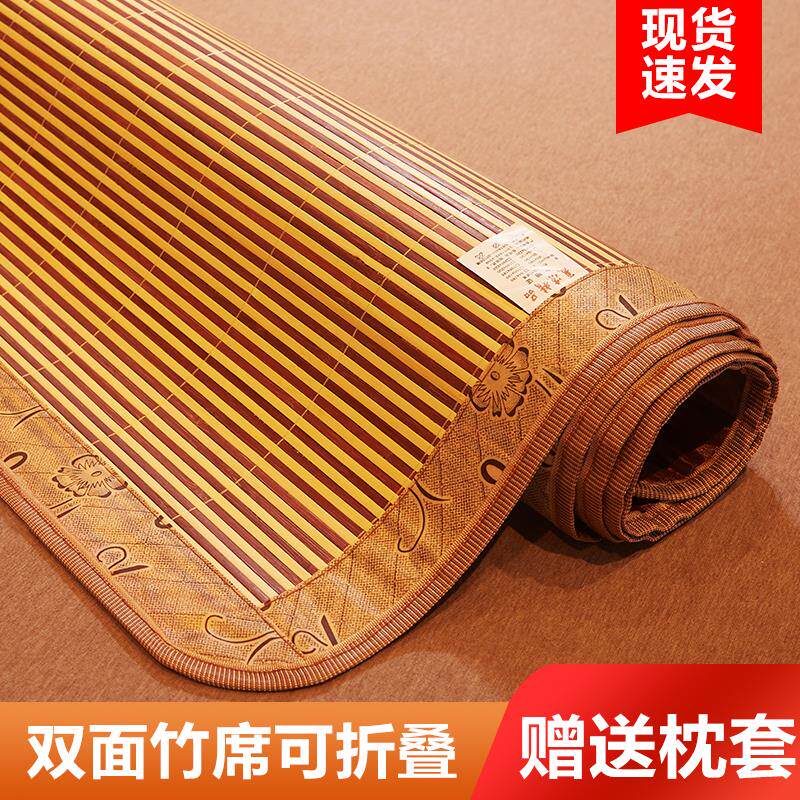 凉席1米3一米三130x190cm1.35x1.95单人70宽80公分75席子85x180长