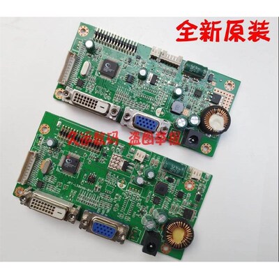 原厂 WESCOM 长城E3228 主板 E3289 32C1D 驱动板 高压一体板*