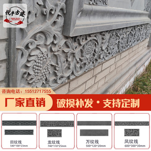 回纹线条角花砖雕月亮门边线月洞门套回纹线砖雕弧形门边装饰线条