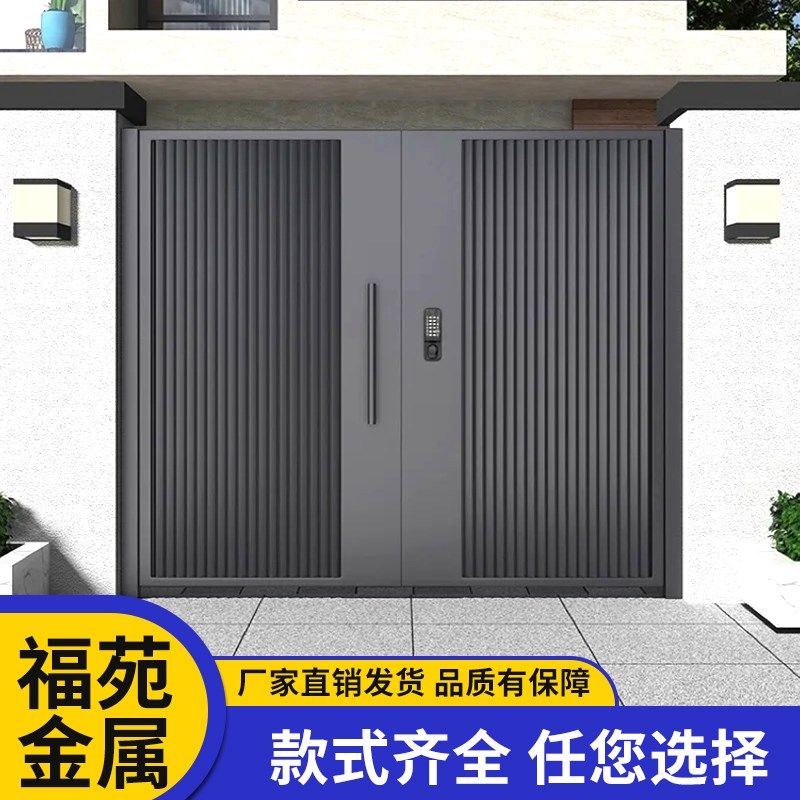 铝艺大门小区别墅庭院大门中式铝合金院子双开门农村自建房电动门,全屋定制,庭院门,淘宝优惠券,粉丝福利购,淘宝优惠卷