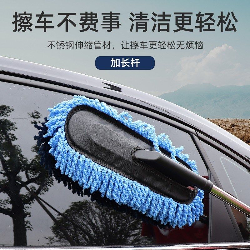 洗车专用拖把刷车内工具伸缩杆除尘掸可拆洗车载蜡拖车把清洁车T,汽车用品/电子/清洗/改装,其它车用清洗工具/用品,淘宝优惠券,粉丝福利购,淘宝优惠卷