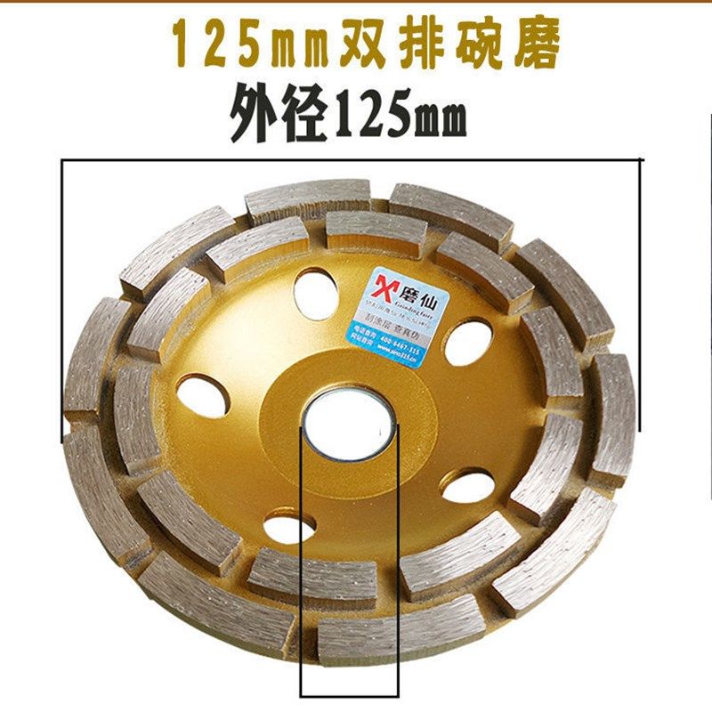 金刚石磨片角磨机打磨片大理石材碗磨边轮混凝土水泥地坪磨盘包邮,五金/工具,角磨机,淘宝优惠券,粉丝福利购,淘宝优惠卷