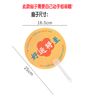 夏季地推小礼品学生卡通扇子儿童节礼物实用创意公司开业活动礼品