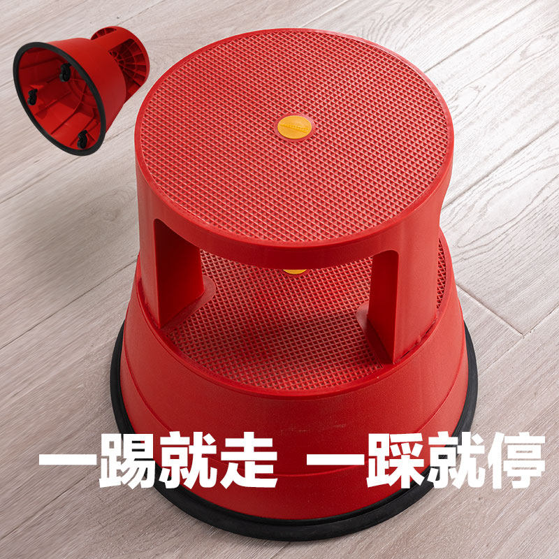 登高凳取货凳可移动踢蹬超市理货凳图书馆凳双层塑料加厚凳,住宅家具,梯凳,淘宝优惠券,粉丝福利购,淘宝优惠卷