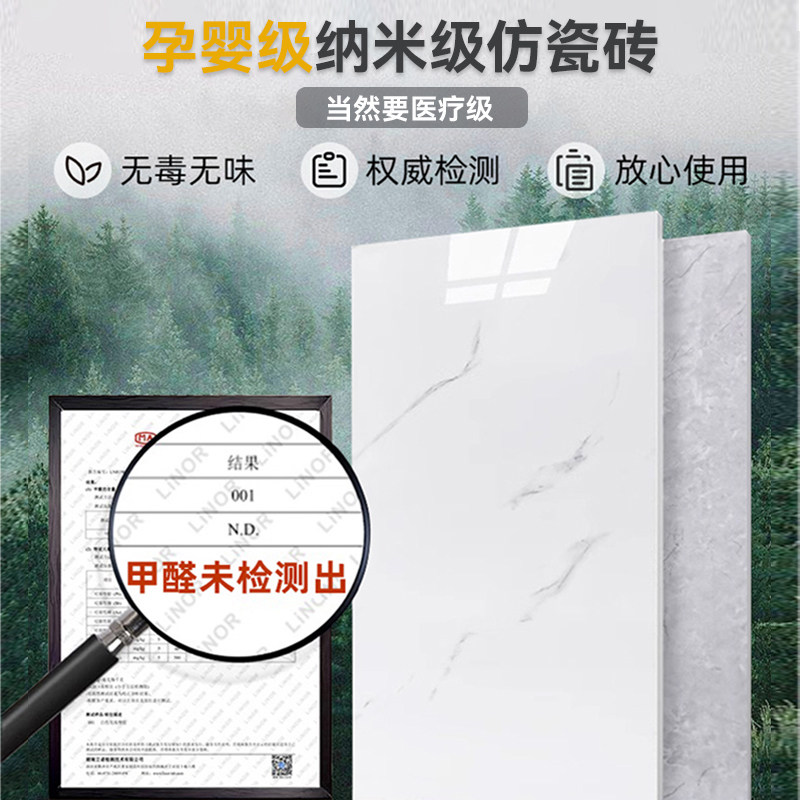 仿瓷砖铝塑板墙贴大理石纹自粘遮丑背景墙厨房化妆室防水防潮墙板,家居饰品,瓷砖贴,淘宝优惠券,粉丝福利购,淘宝优惠卷