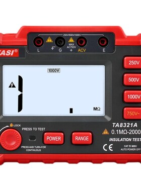 特安斯TA8321A/8322A摇表数字兆欧表500V/2500V绝缘电阻测试仪
