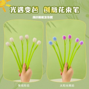 郁金香蓝黑中性笔教师节礼物送老师创意文具可爱签字笔花束送医生