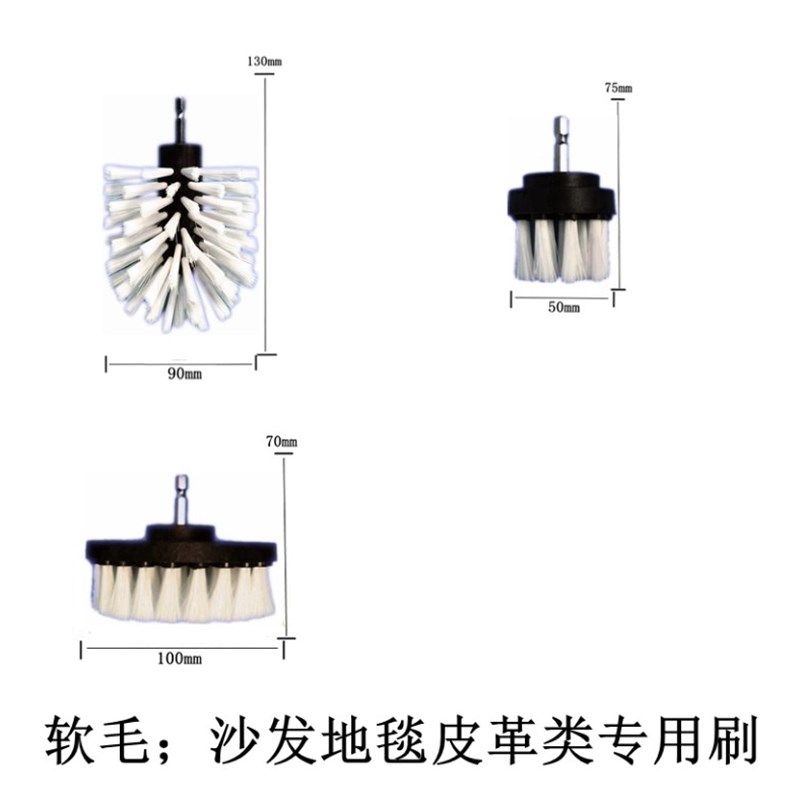 电动清洁刷 电钻刷子 地板瓷砖刷 沙发地毯刷 清洁刷 软硬毛刷子,五金/工具,其它电动工具,淘宝优惠券,粉丝福利购,淘宝优惠卷