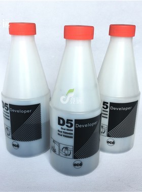 奥西TDS300 320 400 600 700 750 9600 9400工程机载体 D5载体