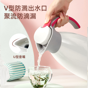 合口美保温壶大容量家用暖水壶宿舍热水壶学生热水瓶保温壶暖瓶