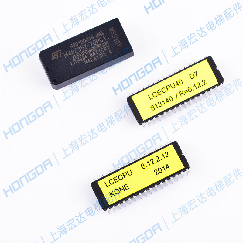 通力电梯主板 巨人通力电梯驱动板芯片闪0026故障更换芯片全新