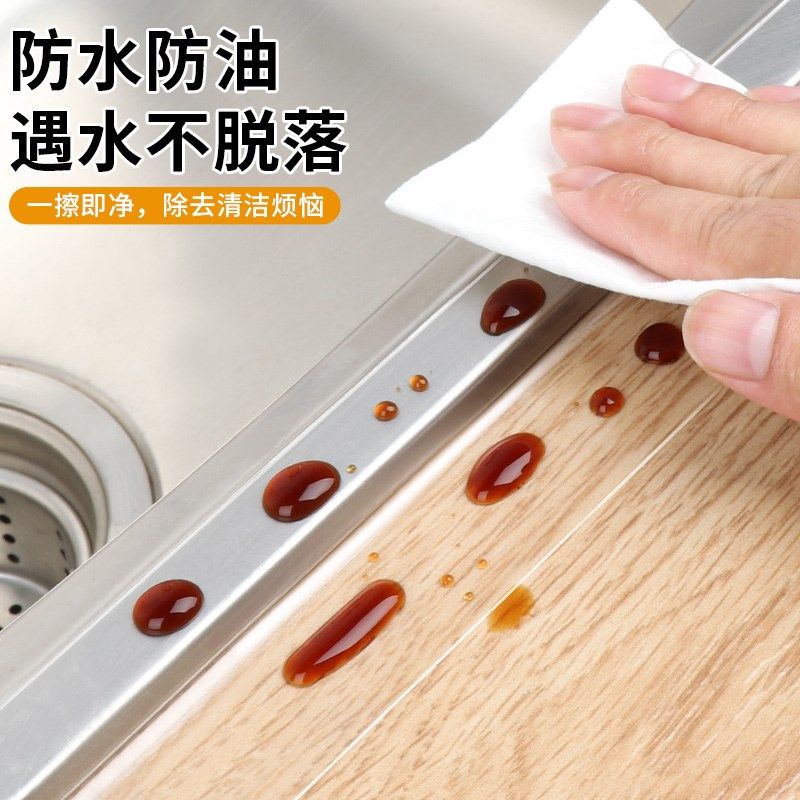 美缝贴防水贴防霉厨房防油厨卫缝隙透明贴条防污渍油渍水槽台面贴,家居饰品,玻璃膜/贴,淘宝优惠券,粉丝福利购,淘宝优惠卷