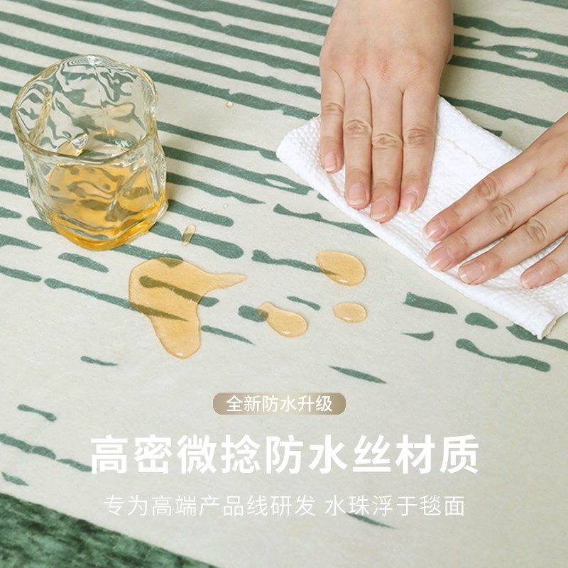新中式客厅地毯2024新款家用沙发茶几地垫大面积全铺防水免洗可擦,居家布艺,地毯,淘宝优惠券,粉丝福利购,淘宝优惠卷