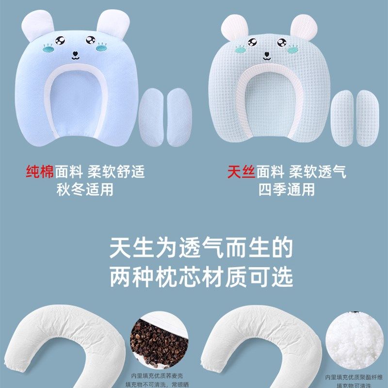 婴儿枕头定型枕防偏头透气0-1岁新生儿纠正偏头宝宝头型矫正夏季,婴童用品,婴童枕头/枕芯,淘宝优惠券,粉丝福利购,淘宝优惠卷