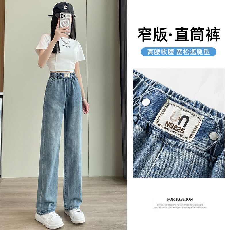 夏季薄款牛仔直筒裤少女孩高中初中学生百搭宽松紧腰弹力阔腿长裤