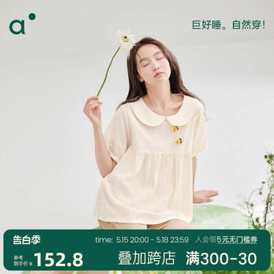 安之伴【梭织棉巨凉感】夏季睡衣女款短袖短裤套装甜美纯棉家居服