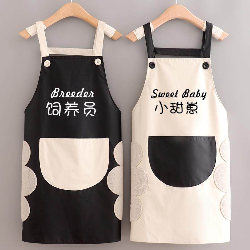 可擦手围裙女厨房家用做饭防水防油可爱情侣大人无袖围腰服,家庭/个人清洁工具,围裙,淘宝优惠券,粉丝福利购,淘宝优惠卷