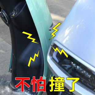 电动车防刮蹭贴透明隐形摩托车防撞条防水高粘汽车保护防划伤胶条