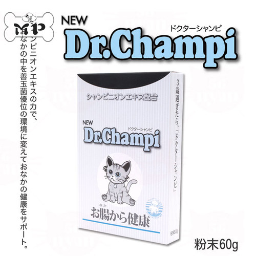 日本猫用营养粉肠道健康膳食纤维