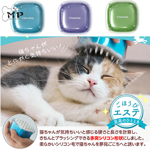 日本猫咪去浮毛SPA级按摩糖果梳