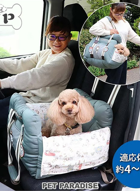 『Memory Pet』日本petparadise宠物柔软史努比可手提单肩车载窝