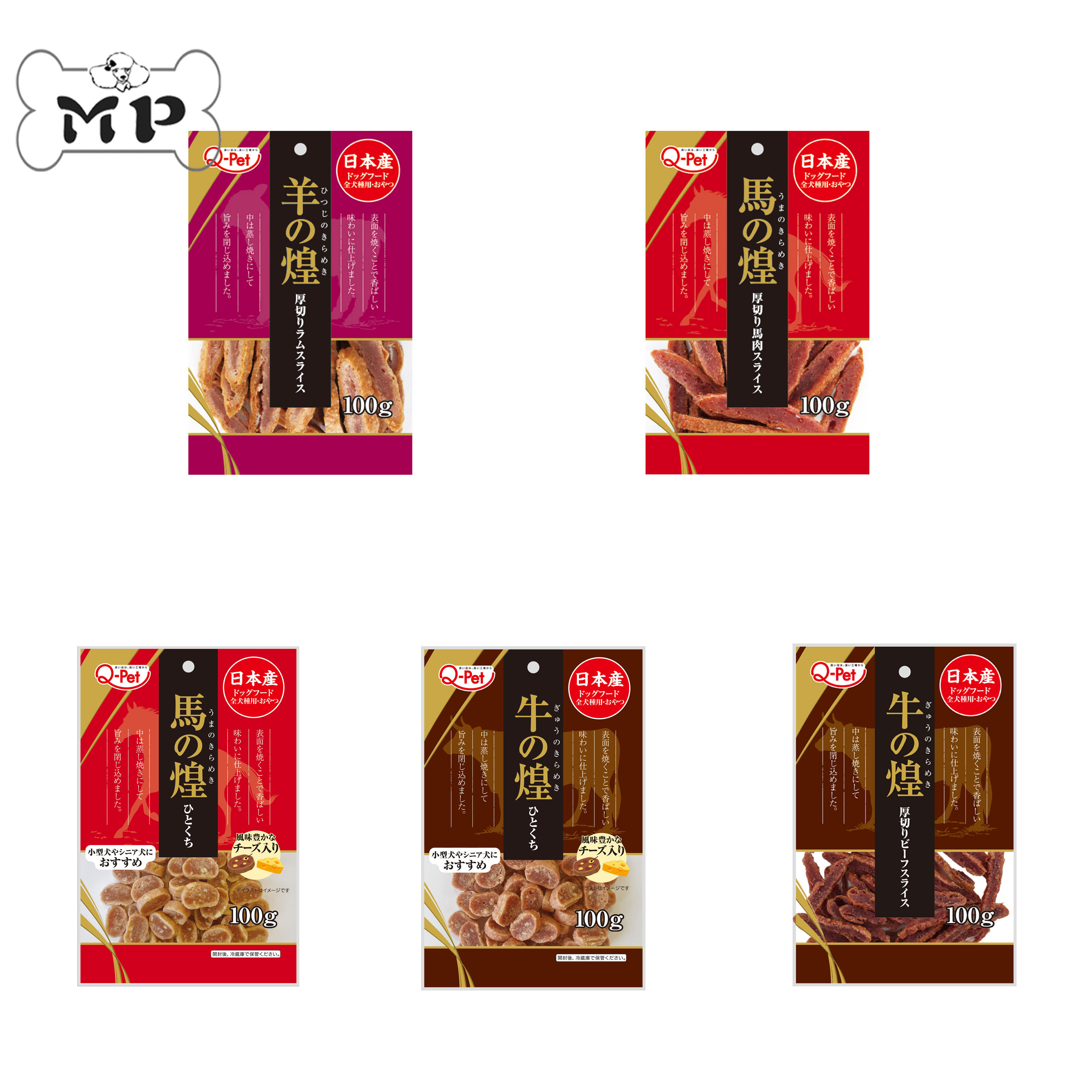 『Memory Pet』日本Q-Pet宠物羊肉奶酪马肉牛肉味柔软酥脆狗零食